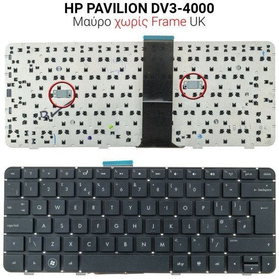 Πληκτρολόγιο Hp Pavilion Dv3-4000 No Frame Uk