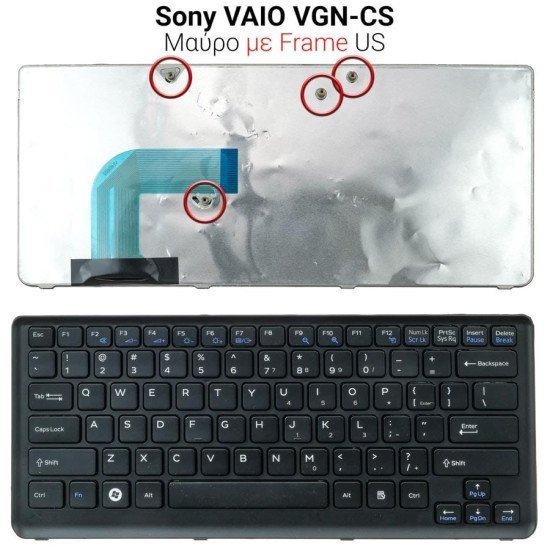 Πληκτρολόγιο Sony Vaio Vgn-Cs With Frame Πληκτρολόγιο Sony Vaio Vgn-Cs With Frame
