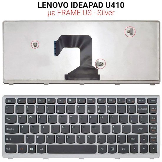 Πληκτρολόγιο Lenovo Ideapad U410 With Frame Us Silver