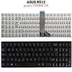 Πληκτρολόγιο Asus R512 No Frame Uk Πληκτρολόγιο Asus R512 No Frame Uk