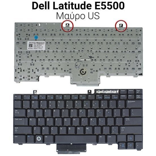 Πληκτρολόγιο Dell Latitude E5500 Πληκτρολόγιο Dell Latitude E5500