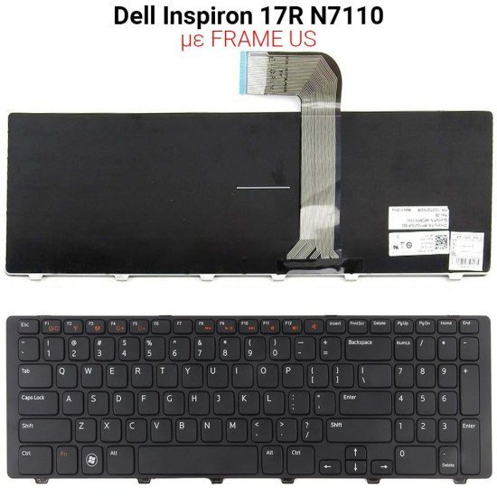 Πληκτρολόγιο Dell Inspiron 17R N7110 Πληκτρολόγιο Dell Inspiron 17R N7110