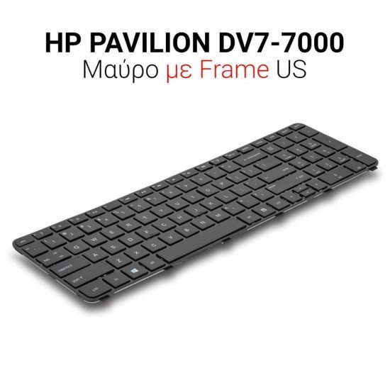 Πληκτρολόγιο Hp Dv7-7000 With Frame