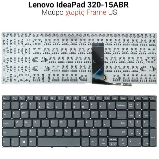 Πληκτρολόγιο Lenovo Ideapad 320-15Isk-15Ikb Us No Frame Πληκτρολόγιο Lenovo Ideapad 320-15Isk-15Ikb Us No Frame