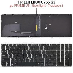 Πληκτρολόγιο Hp Elitebook 755 G3 With Frame Us + Backlight + Trackpoint
