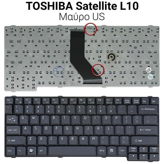 Πληκτρολόγιο Toshiba Satellite L10 Πληκτρολόγιο Toshiba Satellite L10