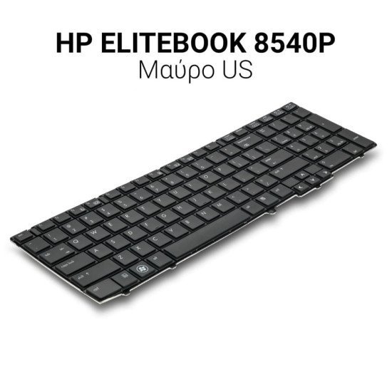 Πληκτρολόγιο Hp Elitebook 8540P 8540W Πληκτρολόγιο Hp Elitebook 8540P 8540W