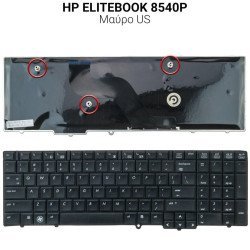 Πληκτρολόγιο Hp Elitebook 8540P 8540W