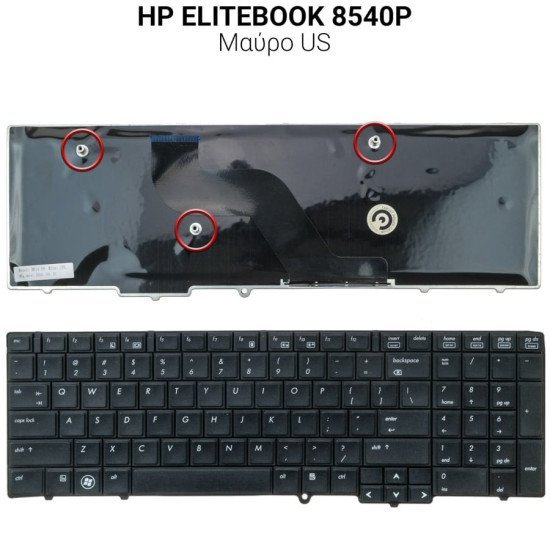 Πληκτρολόγιο Hp Elitebook 8540P 8540W Πληκτρολόγιο Hp Elitebook 8540P 8540W