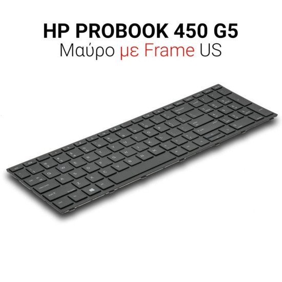 Πληκτρολόγιο Hp Probook 450 G5 With Frame Πληκτρολόγιο Hp Probook 450 G5 With Frame