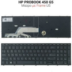 Πληκτρολόγιο Hp Probook 450 G5 With Frame