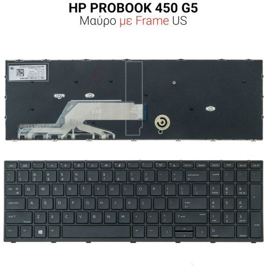 Πληκτρολόγιο Hp Probook 450 G5 With Frame Πληκτρολόγιο Hp Probook 450 G5 With Frame