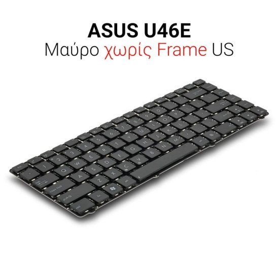 Πληκτρολόγιο Asus U46E Us No Frame Πληκτρολόγιο Asus U46E Us No Frame