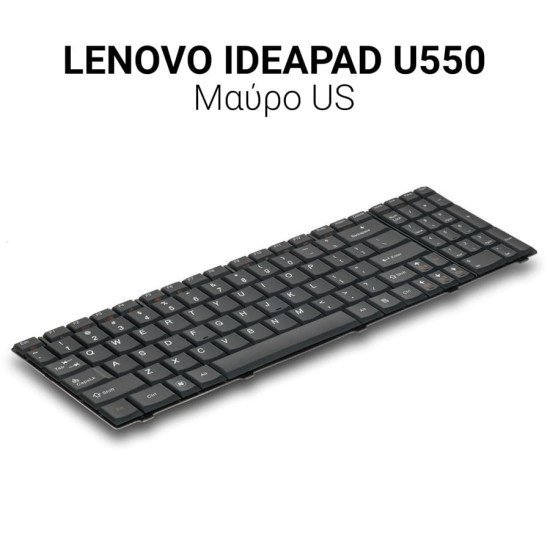 Πληκτρολόγιο Lenovo Ideapad U550 Πληκτρολόγιο Lenovo Ideapad U550