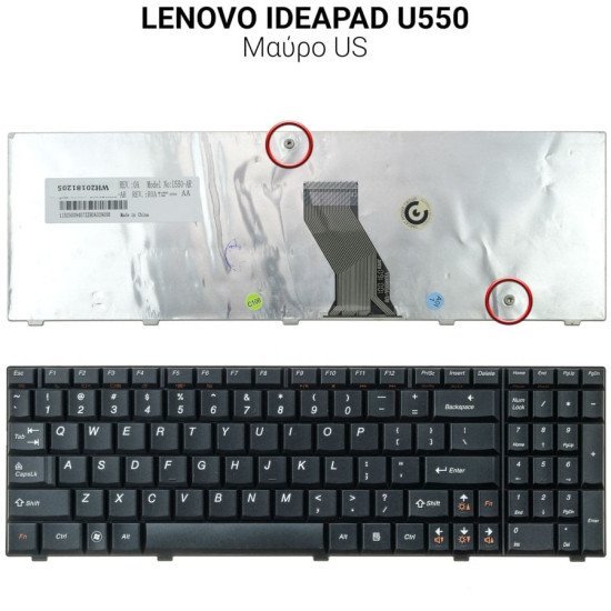 Πληκτρολόγιο Lenovo Ideapad U550 Πληκτρολόγιο Lenovo Ideapad U550