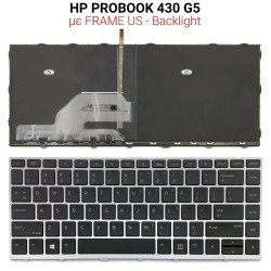 Πληκτρολόγιο Hp Probook 430 G5 With Frame + Backlight Silver