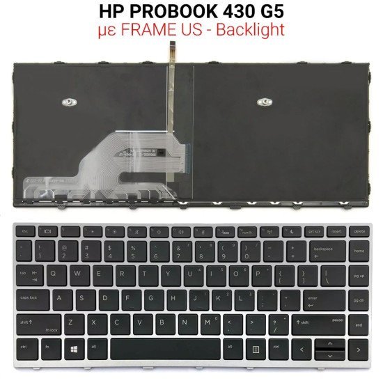 Πληκτρολόγιο Hp Probook 430 G5 With Frame + Backlight Silver