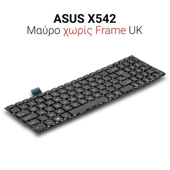 Πληκτρολόγιο Asus X542 No Frame Uk