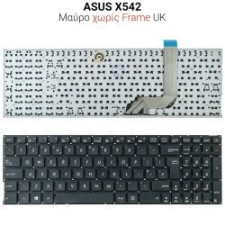 Πληκτρολόγιο Asus X542 No Frame Uk