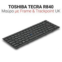 Πληκτρολόγιο Toshiba Tecra R840 R940 With Frame Πληκτρολόγιο Toshiba Tecra R840 R940 With Frame