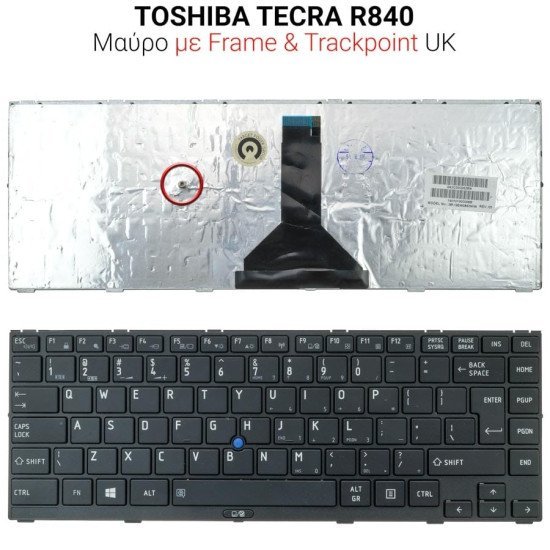 Πληκτρολόγιο Toshiba Tecra R840 R940 With Frame Πληκτρολόγιο Toshiba Tecra R840 R940 With Frame