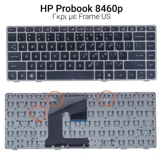 Πληκτρολόγιο Hp Probook 8460P With Frame Us Πληκτρολόγιο Hp Probook 8460P With Frame Us