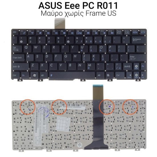 Πληκτρολόγιο Asus Eeepc R011 Without Frame Us Πληκτρολόγιο Asus Eeepc R011 Without Frame Us