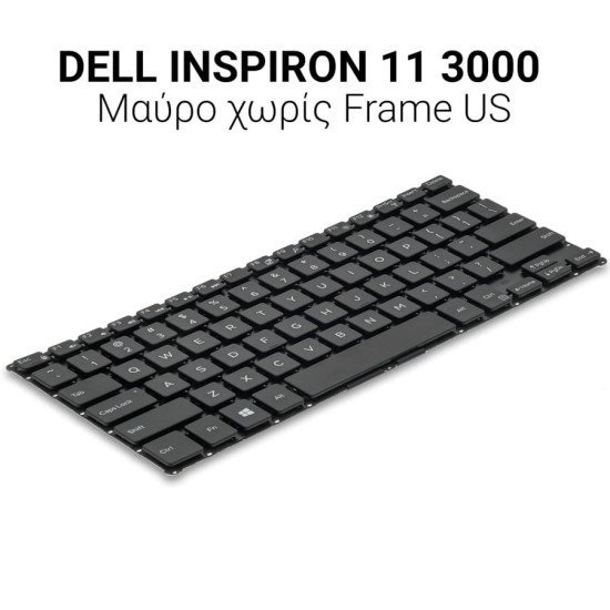 Πληκτρολόγιο Dell Inspiron 11 3000 No Frame Us