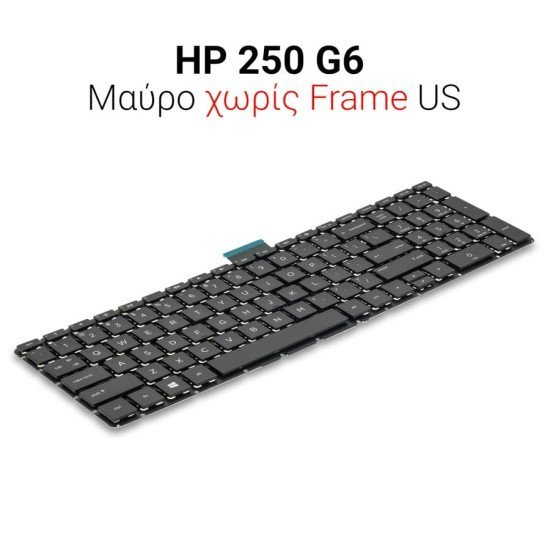 Πληκτρολόγιο Hp 250 255 G6 Πληκτρολόγιο Hp 250 255 G6