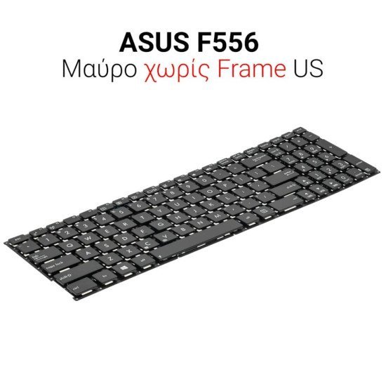 Πληκτρολόγιο Asus F556 F556U No Frame Us Πληκτρολόγιο Asus F556 F556U No Frame Us