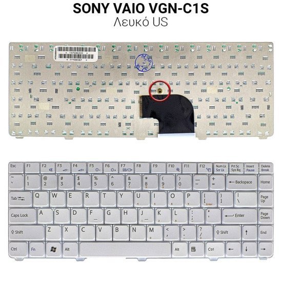 Πληκτρολόγιο Sony Vaio Vgn-C1S Λευκό Πληκτρολόγιο Sony Vaio Vgn-C1S Λευκό