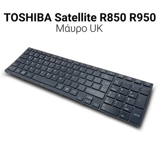 Πληκτρολόγιο Toshiba Satellite R850 No Trackpad