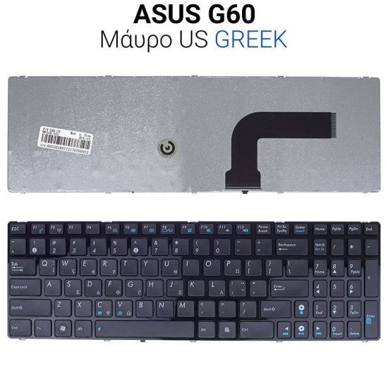 Πληκτρολόγιο Asus G60 Greek