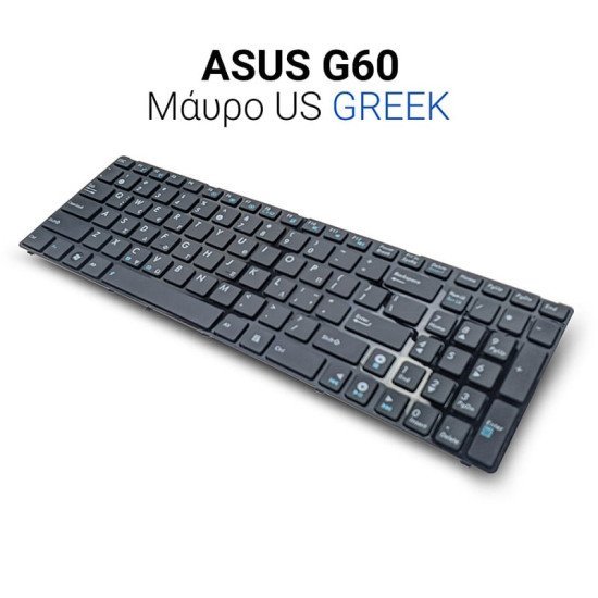 Πληκτρολόγιο Asus G60 Greek