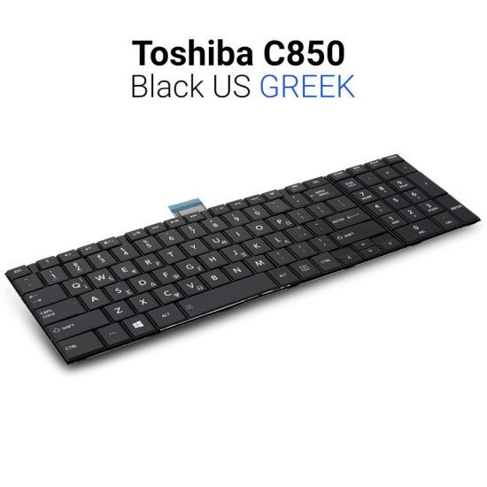 Πληκτρολόγιο Toshiba C850 Μαύρο Greek