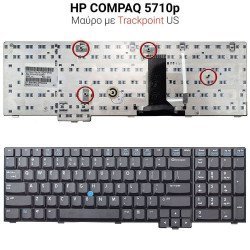 Πληκτρολόγιο Hp 8710P With Trackpoint Πληκτρολόγιο Hp 8710P With Trackpoint