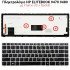 Πληκτρολόγιο Hp Elitebook 9470 9480 With Frame Us + Backlit