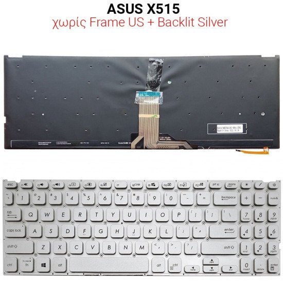 Πληκτρολόγιο Asus X515 No Frame Us Silver + Backlit