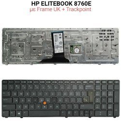 Πληκτρολόγιο Hp Elitebook 8760W  With Frame Us + Trackpoint