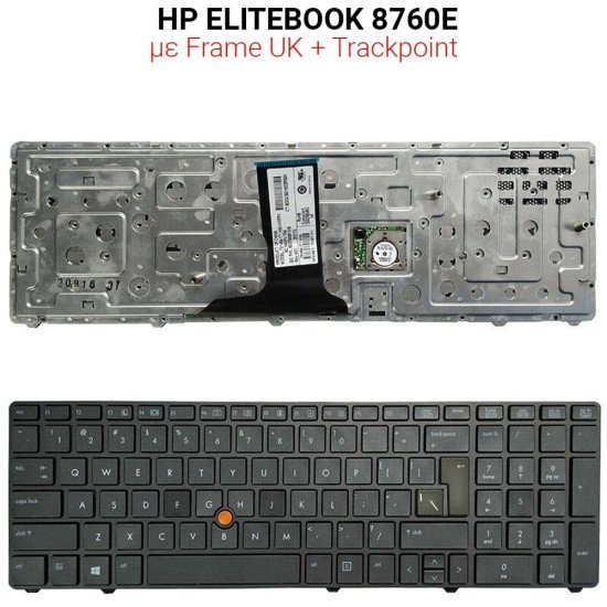 Πληκτρολόγιο Hp Elitebook 8760W  With Frame Us + Trackpoint
