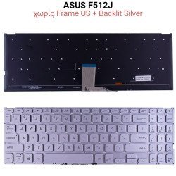 Πληκτρολόγιο Asus F512J No Frame Us + Backlit Silver Πληκτρολόγιο Asus F512J No Frame Us + Backlit Silver