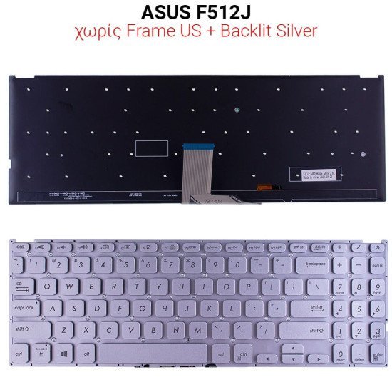 Πληκτρολόγιο Asus F512J No Frame Us + Backlit Silver
