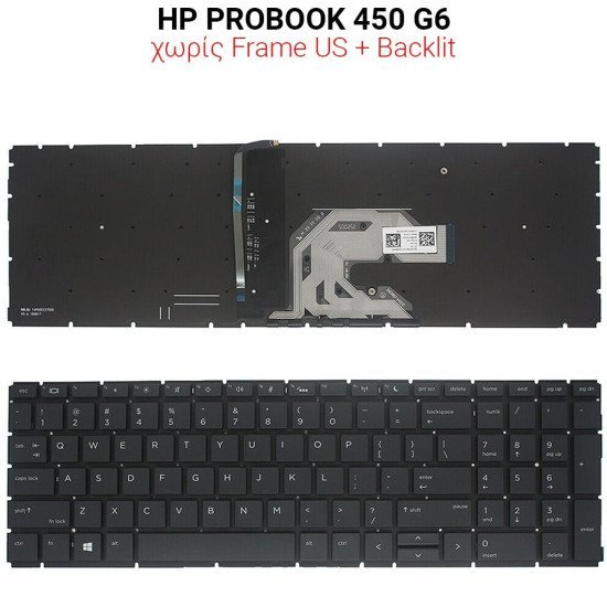 Πληκτρολόγιο Hp Probook 450 G6 No Frame Us + Backlit Πληκτρολόγιο Hp Probook 450 G6 No Frame Us + Backlit