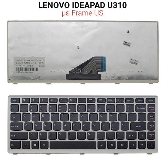Πληκτρολόγιο Lenovo Ideapad U310 With Frame Us Silver Πληκτρολόγιο Lenovo Ideapad U310 With Frame Us Silver