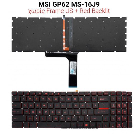 Πληκτρολόγιο Msi Gp62 Ms-16J9 No Frame Us + Red Backlit Πληκτρολόγιο Msi Gp62 Ms-16J9 No Frame Us + Red Backlit