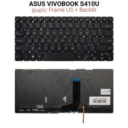 Πληκτρολόγιο Asus Vivobook S410U No Frame Us + Backlit Πληκτρολόγιο Asus Vivobook S410U No Frame Us + Backlit