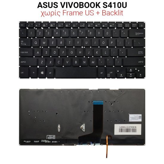 Πληκτρολόγιο Asus Vivobook S410U No Frame Us + Backlit Πληκτρολόγιο Asus Vivobook S410U No Frame Us + Backlit