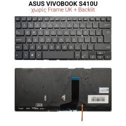 Πληκτρολόγιο Asus Vivobook S410U No Frame Uk + Backlit Πληκτρολόγιο Asus Vivobook S410U No Frame Uk + Backlit