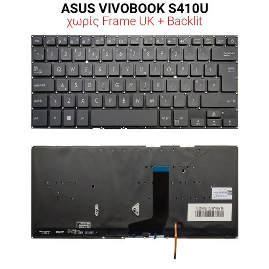 Πληκτρολόγιο Asus Vivobook S410U No Frame Uk + Backlit Πληκτρολόγιο Asus Vivobook S410U No Frame Uk + Backlit