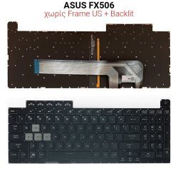 Πληκτρολόγιο Asus Fx506 No Frame Us + Backlit Πληκτρολόγιο Asus Fx506 No Frame Us + Backlit